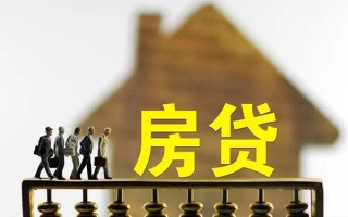 成都28借款-成都28私人借贷款-成都28二次抵押贷款