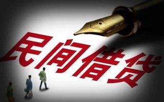 成都28民间借贷无视黑白-成都28贷款包过当天放款-成都28个人上门借贷