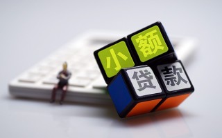 成都28民间借贷私人放款-成都28个人借贷电话号码-成都28小额私人借贷