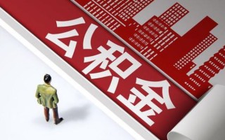成都28个人信用贷款-成都28个人空放-成都28空放私人借钱