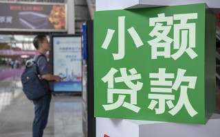 成都28个人借贷私借-成都28短借信贷-成都28个人贷款小额贷款