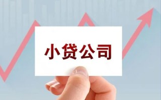 成都28抵押身份证贷款-成都28个人24小时借钱-成都28民间借贷