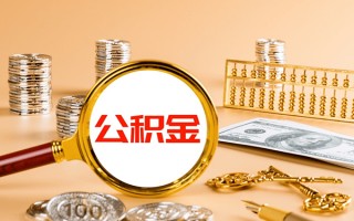 成都28私人身份证借私借-成都28空放贷款当天下款-成都28贷款无抵押