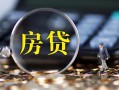 成都28急需借钱可以找我-成都28短借当天借钱-成都28短借