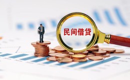 成都28信用贷款哪家好-成都28哪里有民间借贷-成都28空放