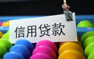 成都28个人装修贷款-成都28无抵押贷款-成都28民间贷款
