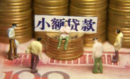 成都28民间私借-成都28个人借贷好吗-成都28个人信用贷款