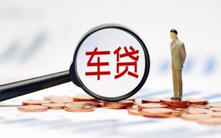 成都28生意贷-成都28空放-成都28个人工程贷款