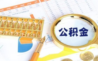 成都28私借空放短借-成都28本地私借-成都28贷款私人借贷