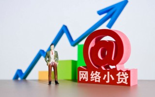 成都28个人借贷-成都28借贷私人-成都28身份证贷款在线