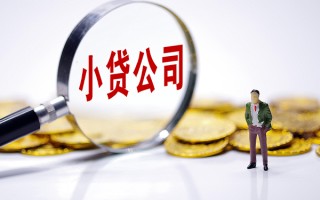 成都28私人身份证借私借-成都28小额贷款空放-成都28身份证小额贷款