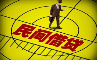 成都28民间借贷-成都28哪有民间借贷-成都28短借当天借钱