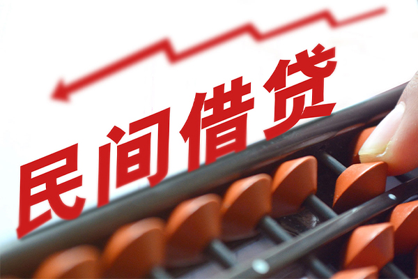 成都28借钱当天放款-成都28个人正规借贷-成都28大额短借-第1张图片-成都私人借钱服务中心 成都28借钱当天放款-成都28个人正规借贷-成都28大额短借-第1张图片-成都私人借钱服务中心