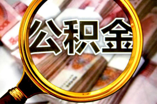 成都28身份证小额贷款-成都28民间借贷无视黑白-成都28空放贷款-第1张图片-成都私人借钱服务中心 成都28身份证小额贷款-成都28民间借贷无视黑白-成都28空放贷款-第1张图片-成都私人借钱服务中心