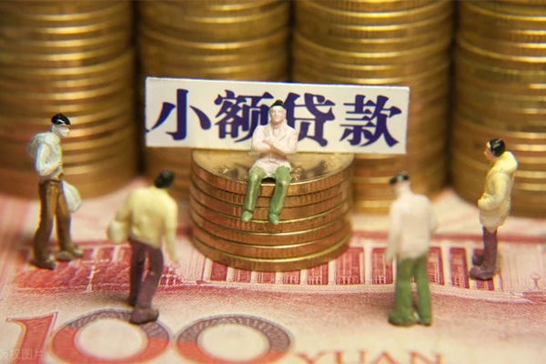 成都28民间私借-成都28个人借贷好吗-成都28个人信用贷款-第1张图片-成都私人借钱服务中心 成都28民间私借-成都28个人借贷好吗-成都28个人信用贷款-第1张图片-成都私人借钱服务中心