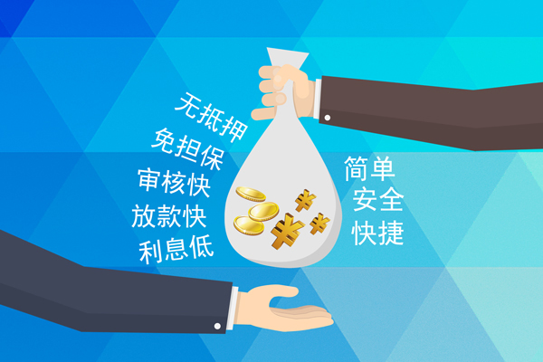 成都28小额信用贷款-成都28快速小额贷款-成都28民间小额借贷-第1张图片-成都私人借钱服务中心 成都28小额信用贷款-成都28快速小额贷款-成都28民间小额借贷-第1张图片-成都私人借钱服务中心