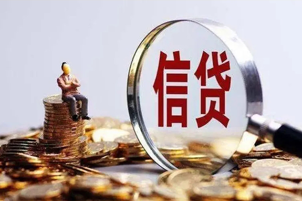 成都28个人借钱电话-成都28个人抵押贷款-成都28地区公积金信用贷款-第1张图片-成都私人借钱服务中心 成都28个人借钱电话-成都28个人抵押贷款-成都28地区公积金信用贷款-第1张图片-成都私人借钱服务中心