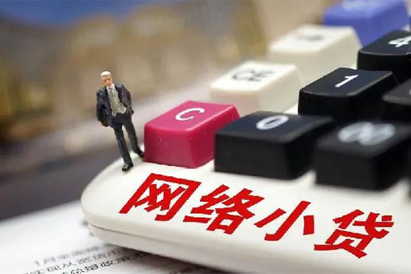 成都28小额贷款空放-成都28民间借贷无抵押-成都28私人小额贷款-第1张图片-成都私人借钱服务中心 成都28小额贷款空放-成都28民间借贷无抵押-成都28私人小额贷款-第1张图片-成都私人借钱服务中心