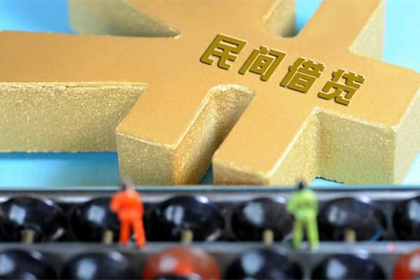 成都28民间短借-成都28个人放空借贷-成都28民间无抵押借钱-第1张图片-成都私人借钱服务中心 成都28民间短借-成都28个人放空借贷-成都28民间无抵押借钱-第1张图片-成都私人借钱服务中心