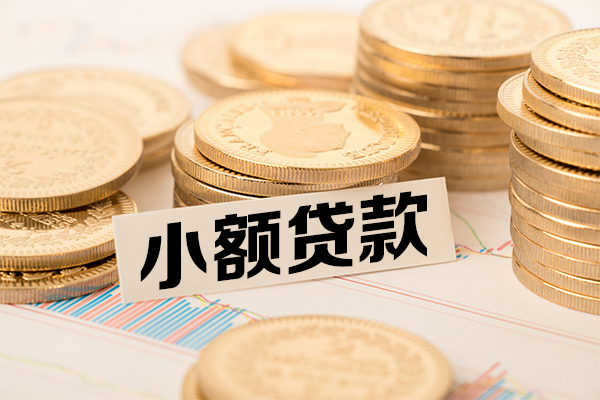 成都28短拆短借-成都28无抵押私借空放-成都28无抵押私借空放-第1张图片-成都私人借钱服务中心 成都28短拆短借-成都28无抵押私借空放-成都28无抵押私借空放-第1张图片-成都私人借钱服务中心