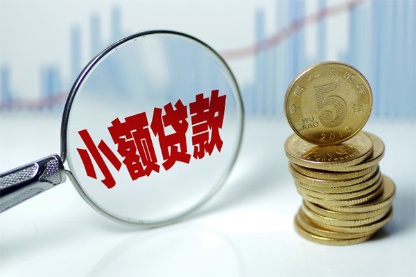 成都28短借-成都28私人借贷平台-成都28私借空放不考察-第1张图片-成都私人借钱服务中心 成都28短借-成都28私人借贷平台-成都28私借空放不考察-第1张图片-成都私人借钱服务中心