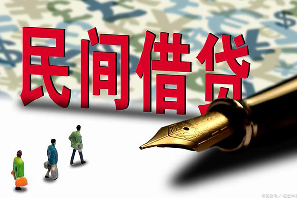 成都28小额无抵押贷款-成都28民间私借-成都28贷款私借空放-第1张图片-成都私人借钱服务中心 成都28小额无抵押贷款-成都28民间私借-成都28贷款私借空放-第1张图片-成都私人借钱服务中心