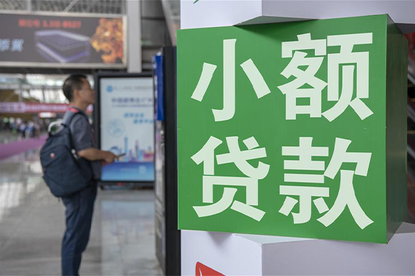 成都28个人借贷私借-成都28短借信贷-成都28个人贷款小额贷款-第1张图片-成都私人借钱服务中心 成都28个人借贷私借-成都28短借信贷-成都28个人贷款小额贷款-第1张图片-成都私人借钱服务中心