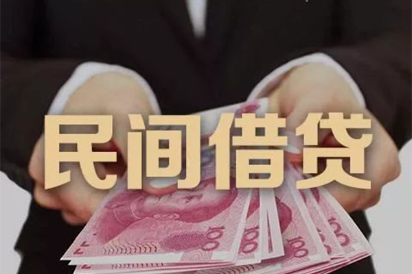 成都28民间大额借贷-成都28小额信用贷款-成都28短借当天借钱-第1张图片-成都私人借钱服务中心 成都28民间大额借贷-成都28小额信用贷款-成都28短借当天借钱-第1张图片-成都私人借钱服务中心