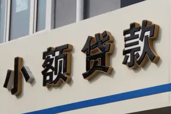 成都28民间小额借贷-成都28个人空放联系方式-成都28个人放水-第1张图片-成都私人借钱服务中心 成都28民间小额借贷-成都28个人空放联系方式-成都28个人放水-第1张图片-成都私人借钱服务中心