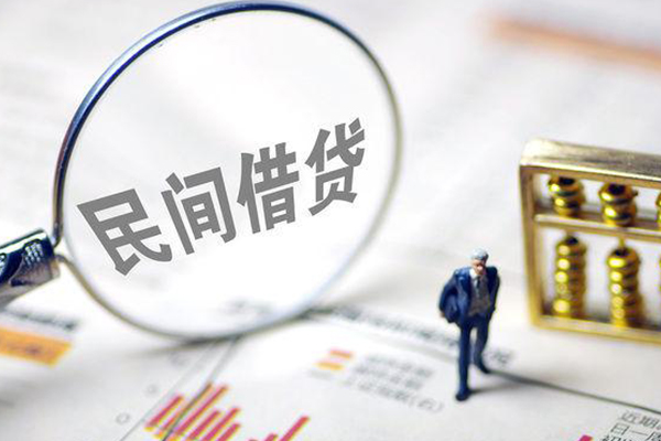 成都28贷款联系电话-成都28靠谱个人借钱-成都28私人借贷好吗-第1张图片-成都私人借钱服务中心 成都28贷款联系电话-成都28靠谱个人借钱-成都28私人借贷好吗-第1张图片-成都私人借钱服务中心